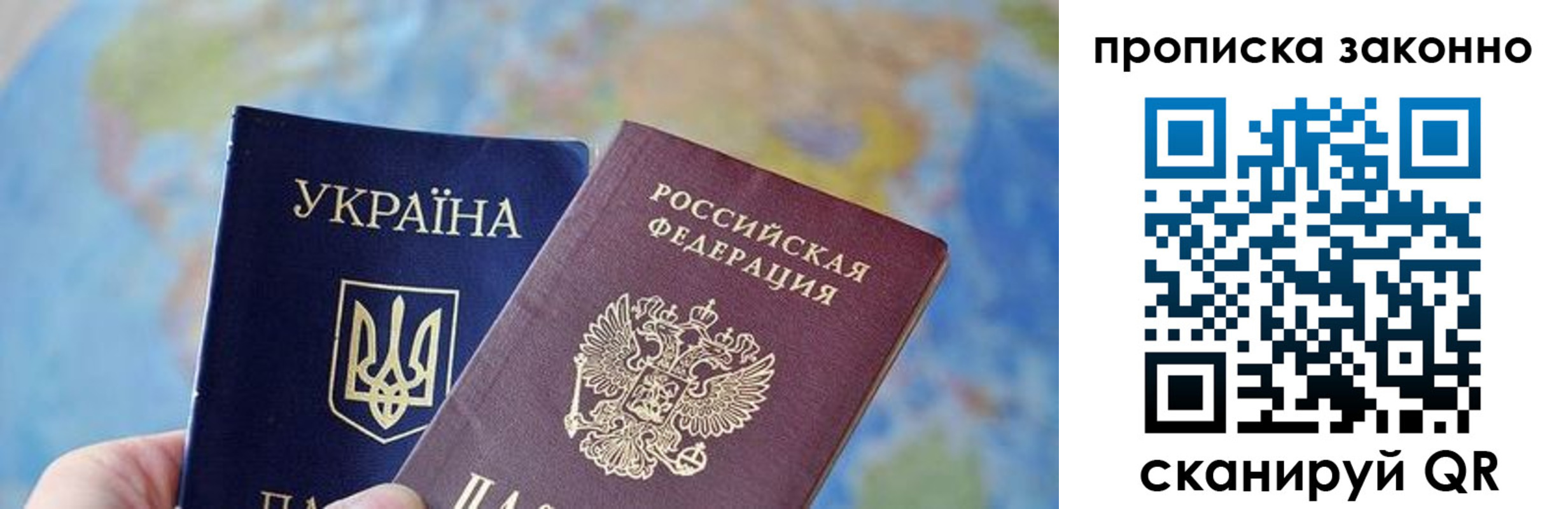 регистрация для школы в Смоленской области